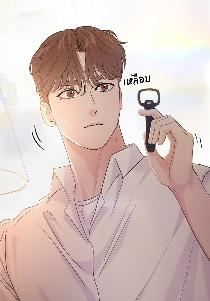 วุ่นนักรักในมหา’ลัย - หน้า 28