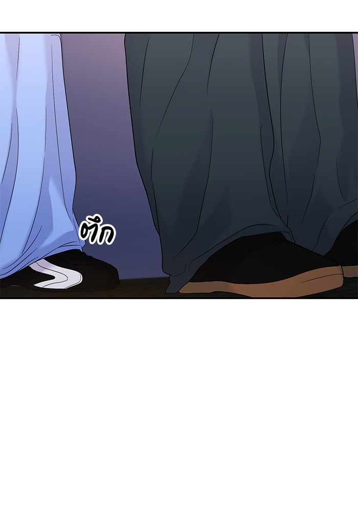 วุ่นนักรักในมหา’ลัย - หน้า 40