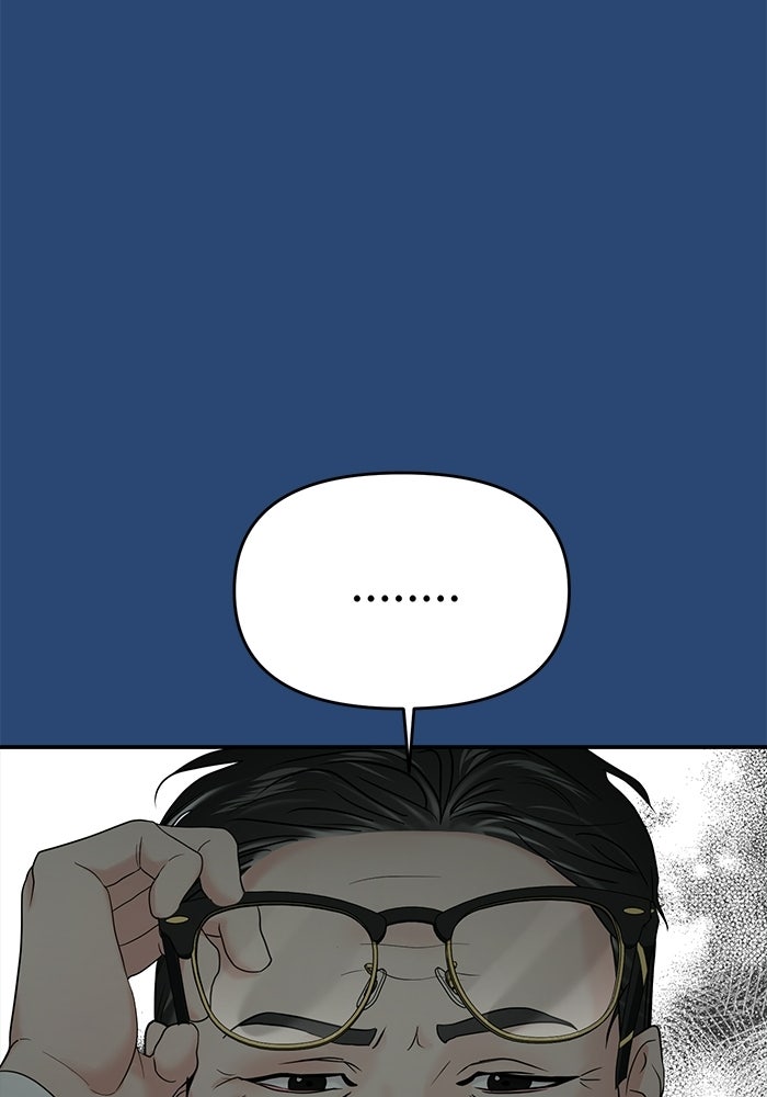 วุ่นนักรักในมหา’ลัย - หน้า 32