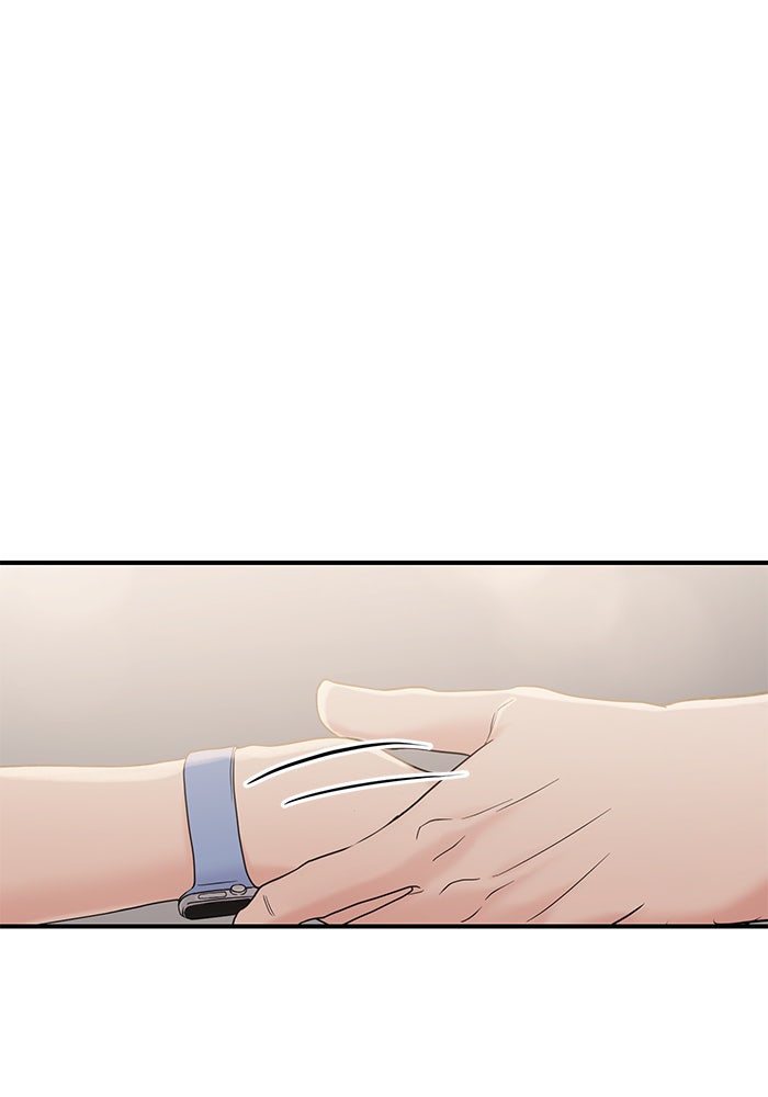 วุ่นนักรักในมหา’ลัย - หน้า 32