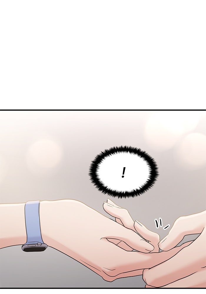 วุ่นนักรักในมหา’ลัย - หน้า 33