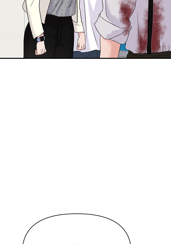 วุ่นนักรักในมหา’ลัย - หน้า 41