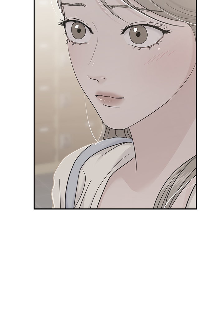 วุ่นนักรักในมหา’ลัย - หน้า 49