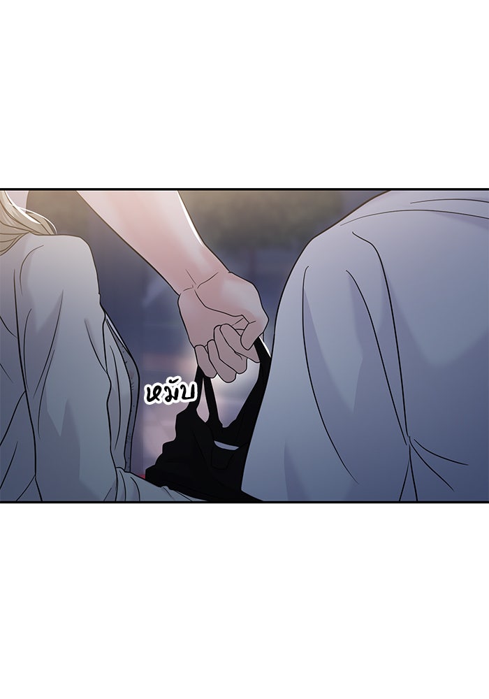วุ่นนักรักในมหา’ลัย - หน้า 109
