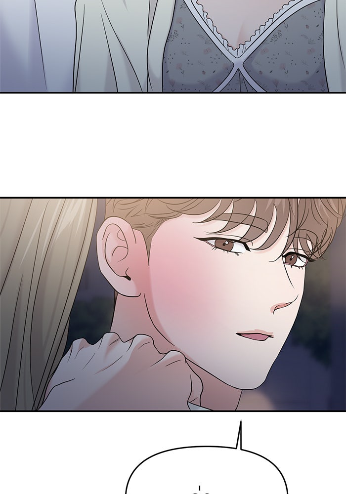 วุ่นนักรักในมหา’ลัย - หน้า 131