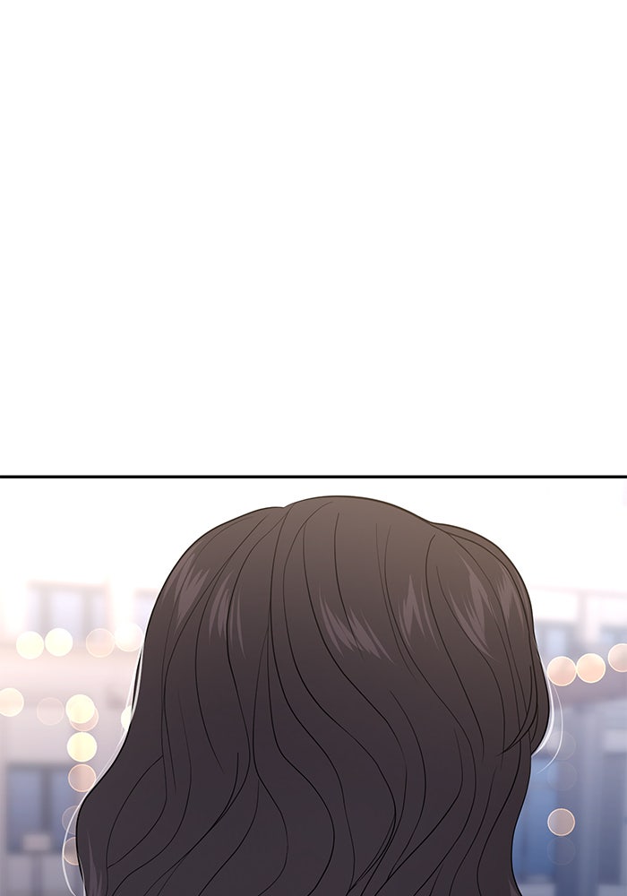 วุ่นนักรักในมหา’ลัย - หน้า 17