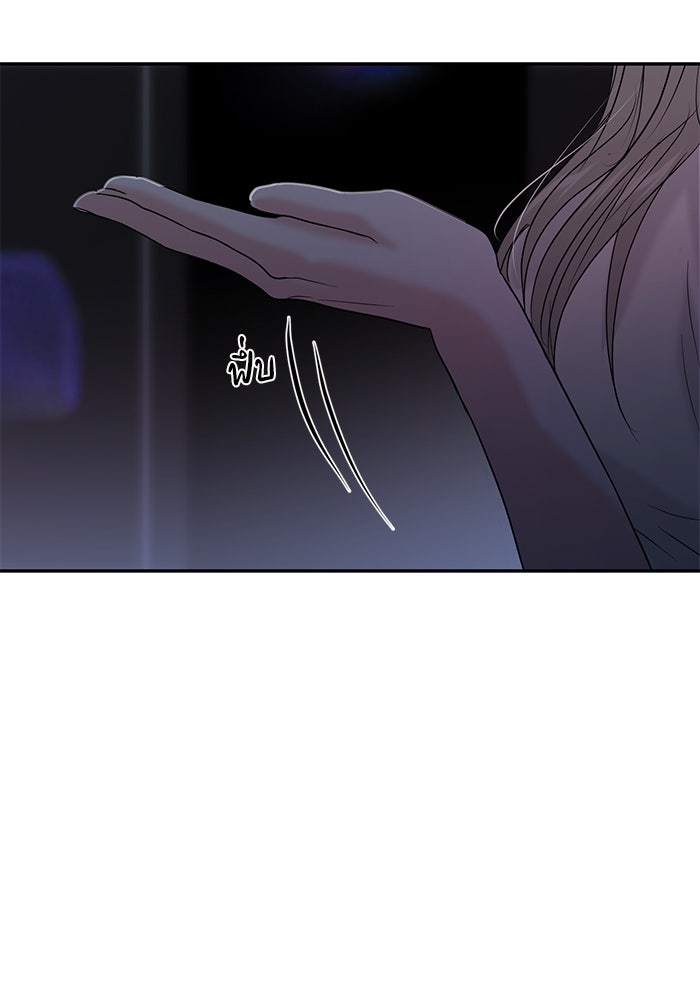 วุ่นนักรักในมหา’ลัย - หน้า 142