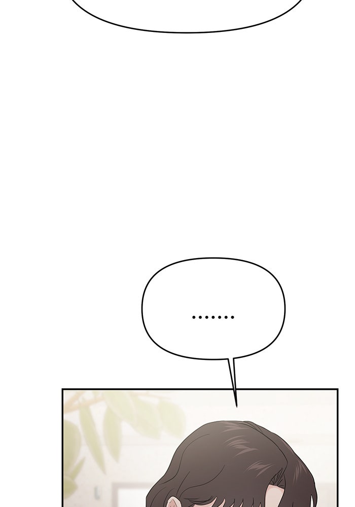 วุ่นนักรักในมหา’ลัย - หน้า 41