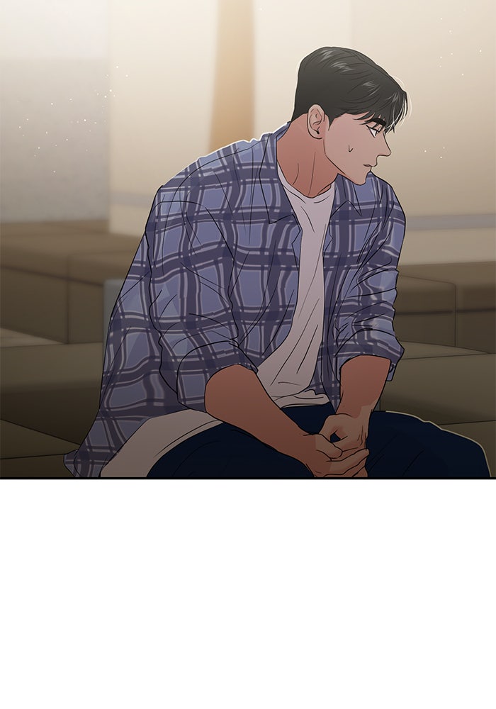 วุ่นนักรักในมหา’ลัย - หน้า 48