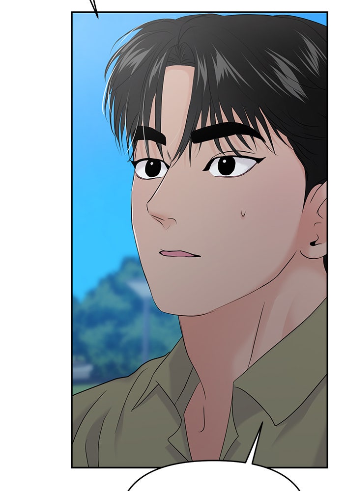 วุ่นนักรักในมหา’ลัย - หน้า 92