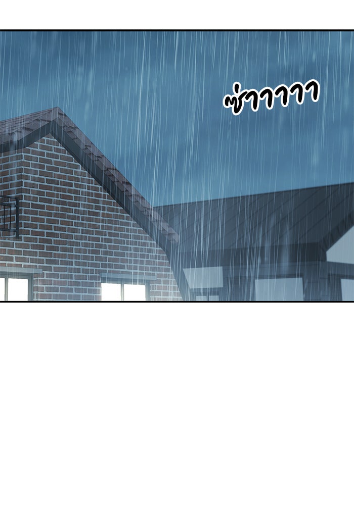 วุ่นนักรักในมหา’ลัย - หน้า 33