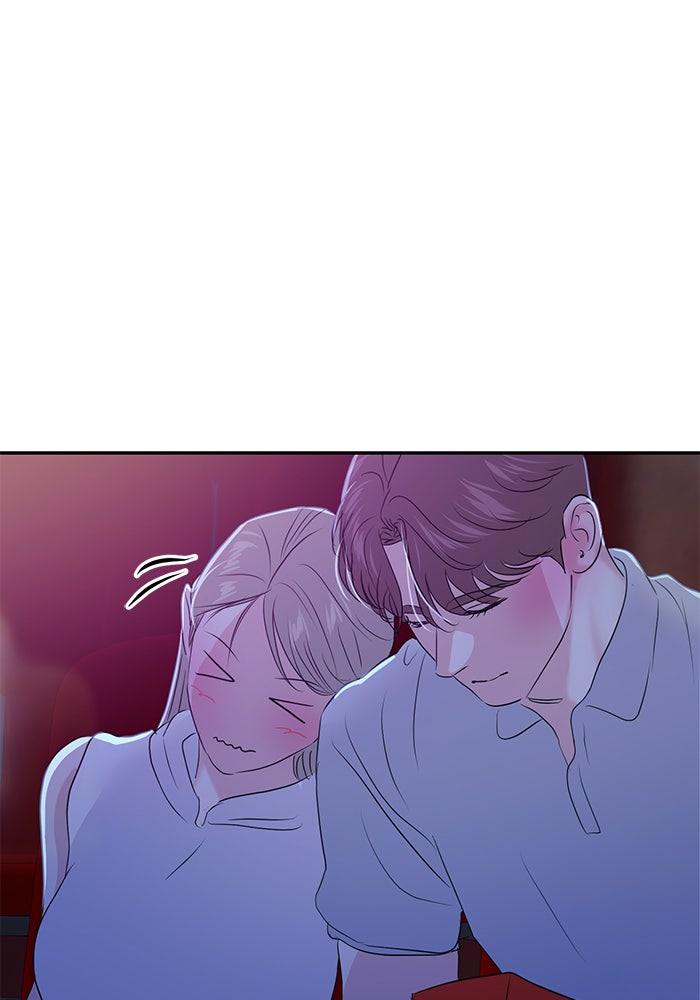 วุ่นนักรักในมหา’ลัย - หน้า 10