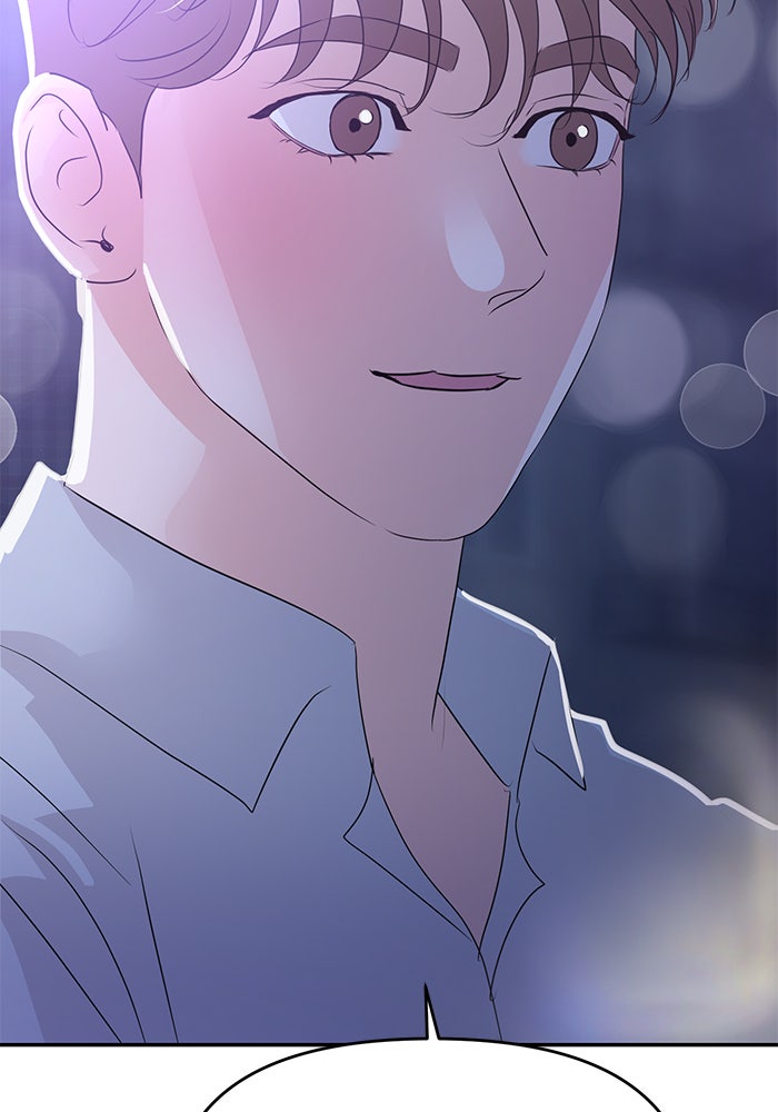 วุ่นนักรักในมหา’ลัย - หน้า 8