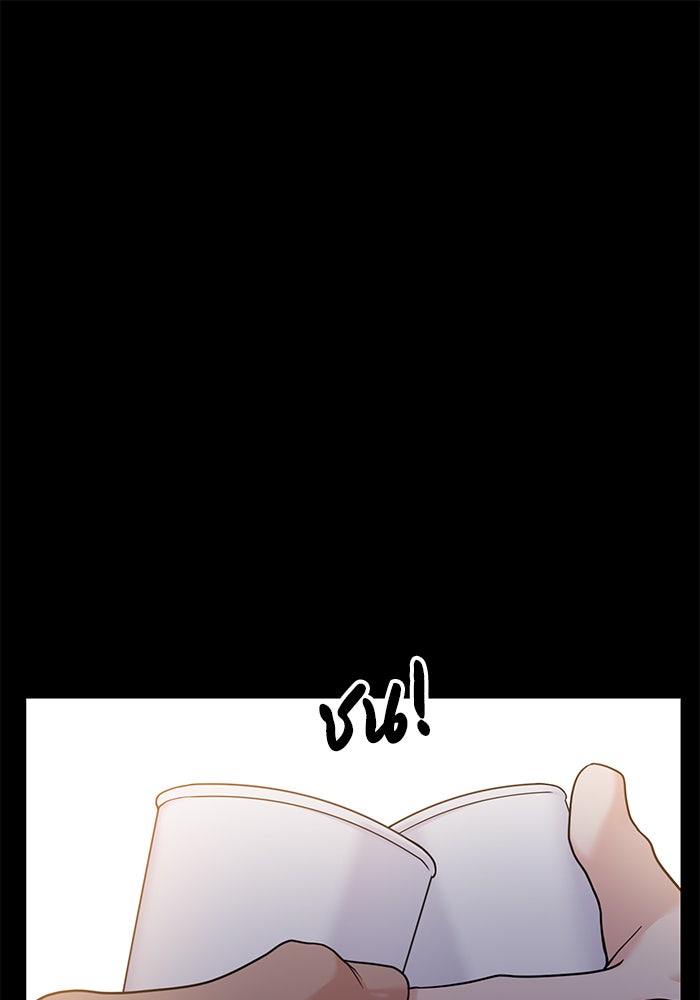 วุ่นนักรักในมหา’ลัย - หน้า 33