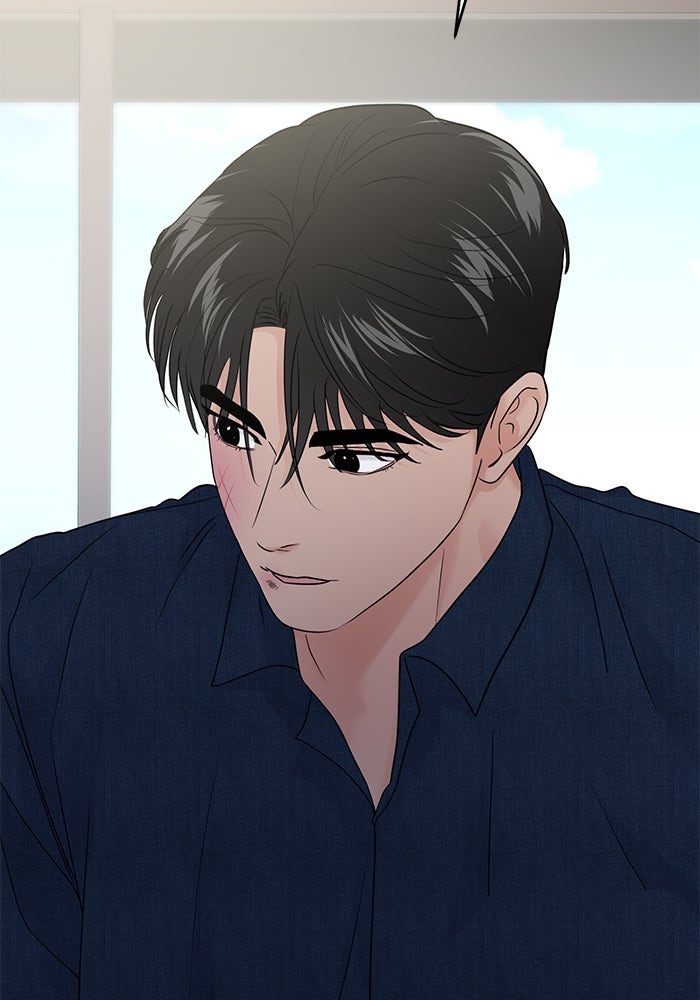 วุ่นนักรักในมหา’ลัย - หน้า 77