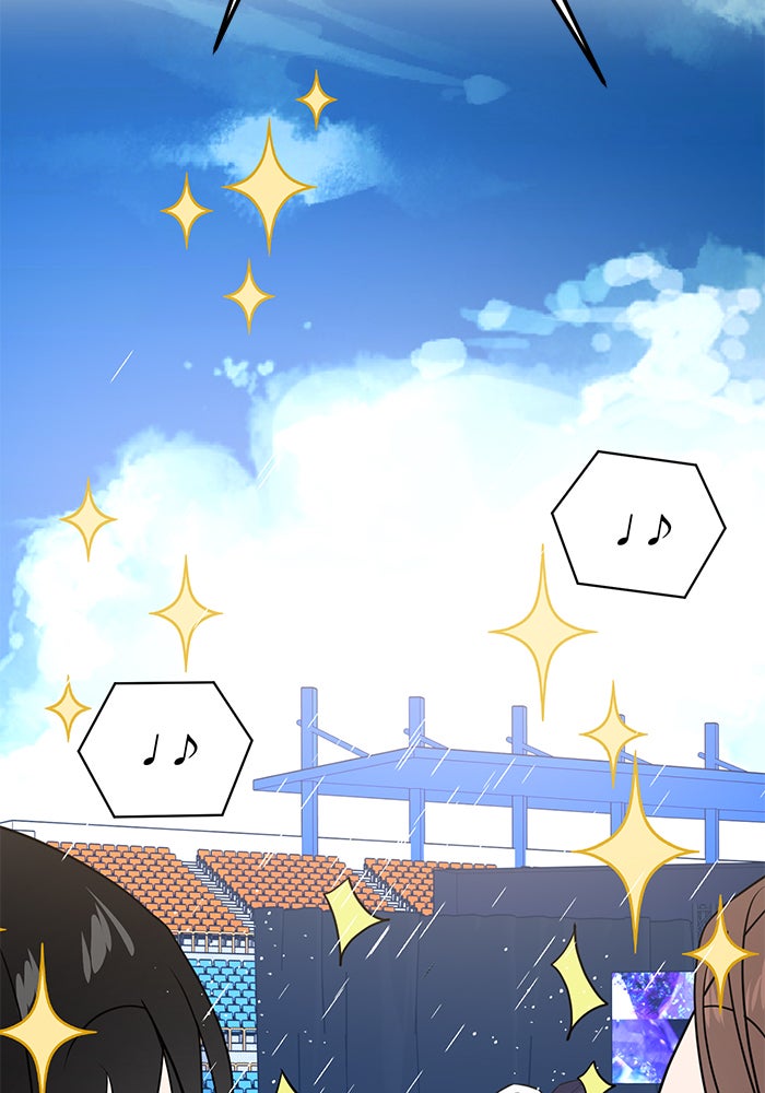 วุ่นนักรักในมหา’ลัย - หน้า 52