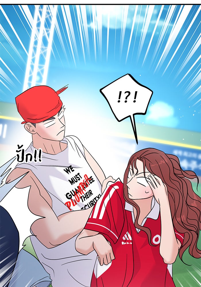 วุ่นนักรักในมหา’ลัย - หน้า 136