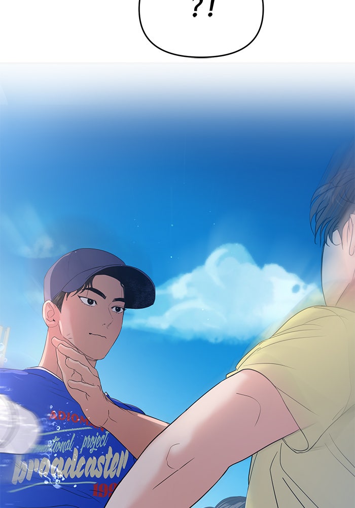 วุ่นนักรักในมหา’ลัย - หน้า 152