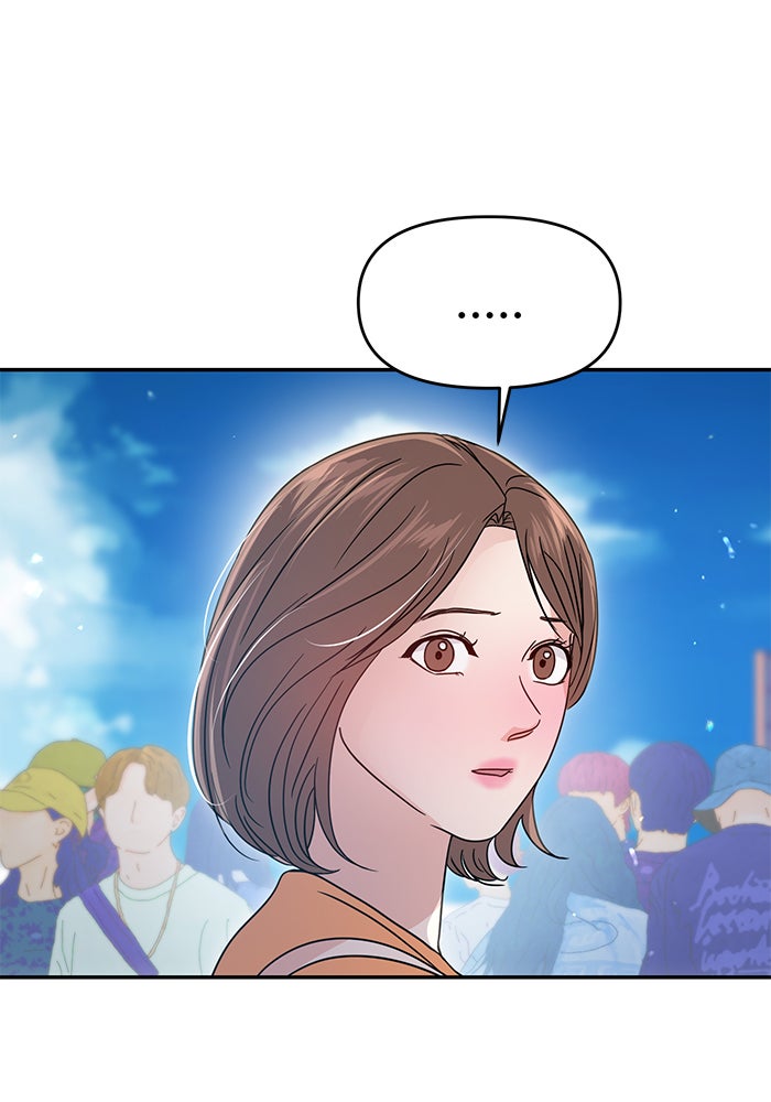 วุ่นนักรักในมหา’ลัย - หน้า 140