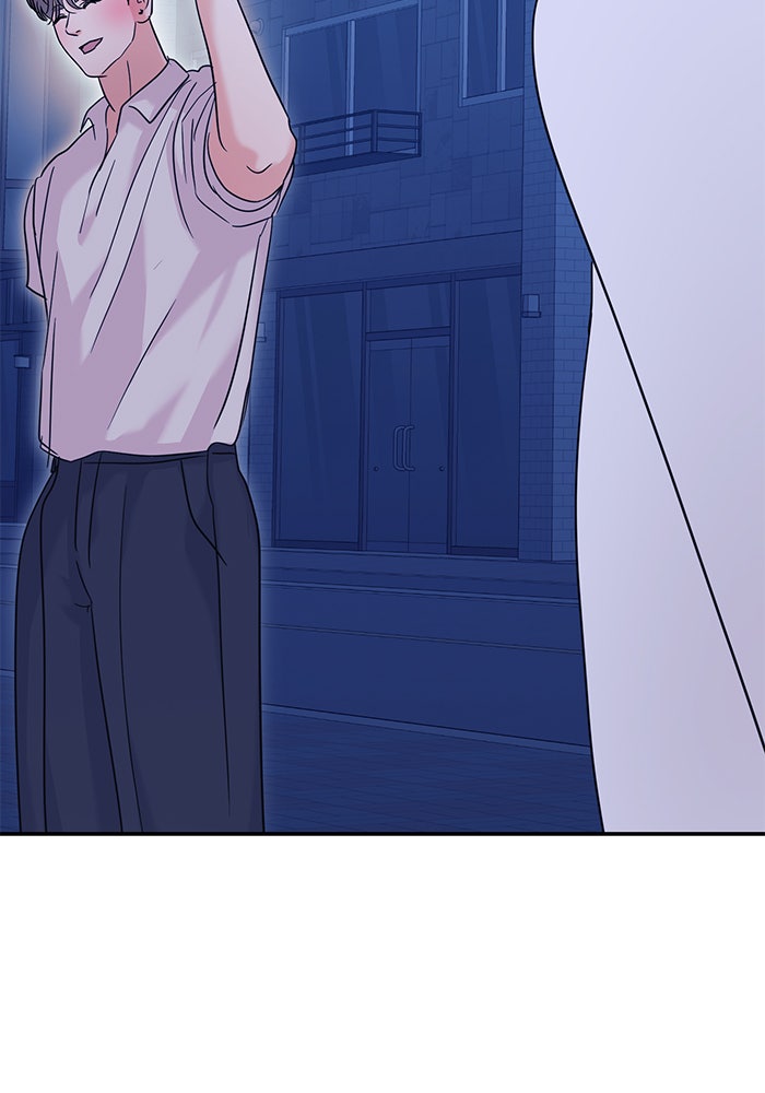วุ่นนักรักในมหา’ลัย - หน้า 158