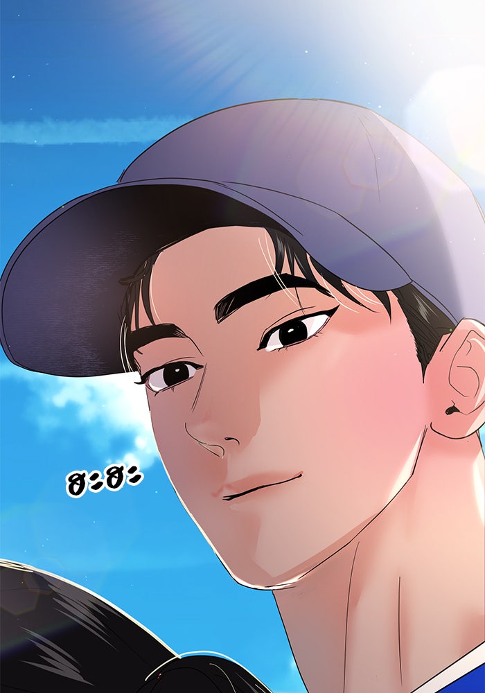 วุ่นนักรักในมหา’ลัย - หน้า 4