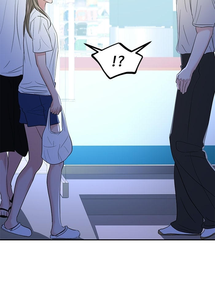 วุ่นนักรักในมหา’ลัย - หน้า 35