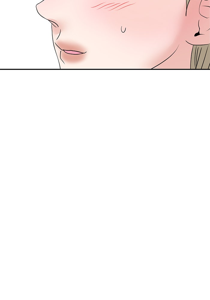 วุ่นนักรักในมหา’ลัย - หน้า 11