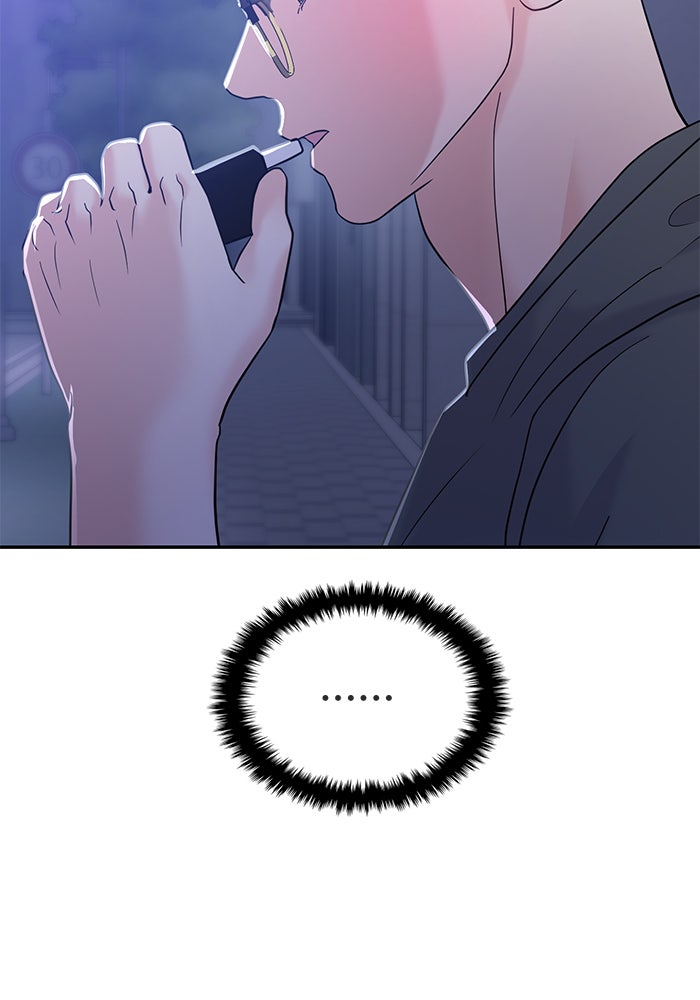 วุ่นนักรักในมหา’ลัย - หน้า 113