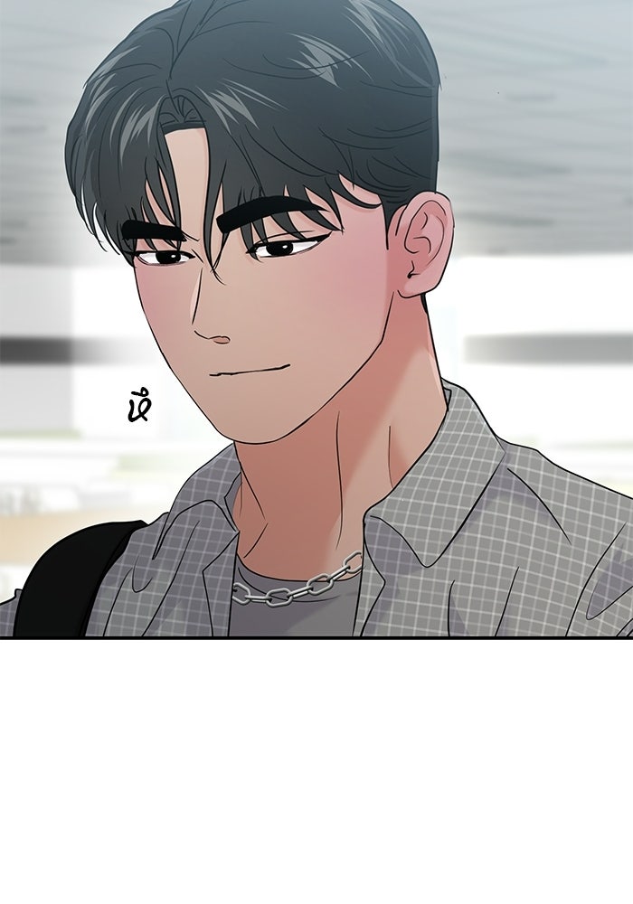 วุ่นนักรักในมหา’ลัย - หน้า 19