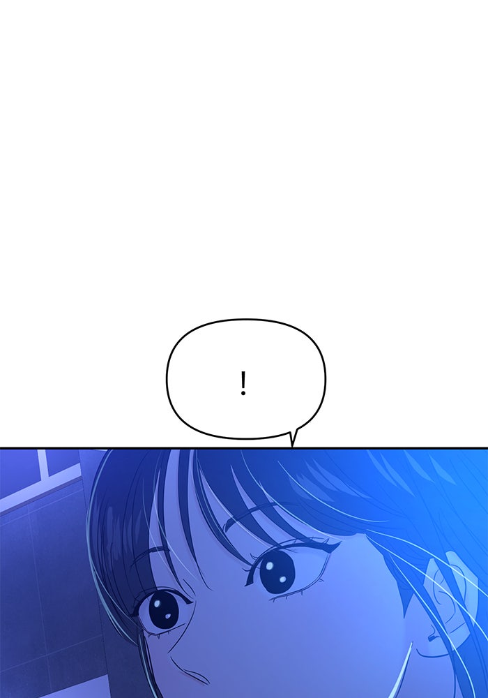 วุ่นนักรักในมหา’ลัย - หน้า 8