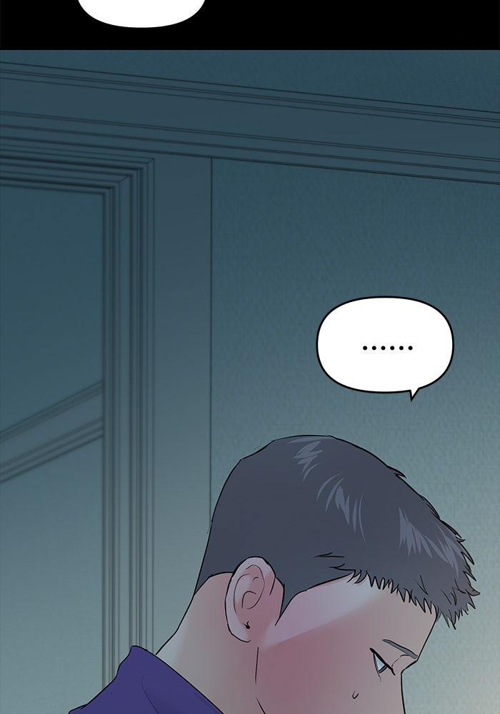 วุ่นนักรักในมหา’ลัย - หน้า 129