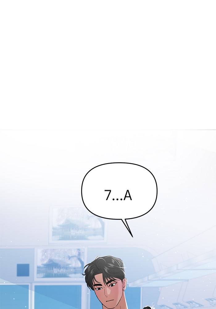 วุ่นนักรักในมหา’ลัย - หน้า 9