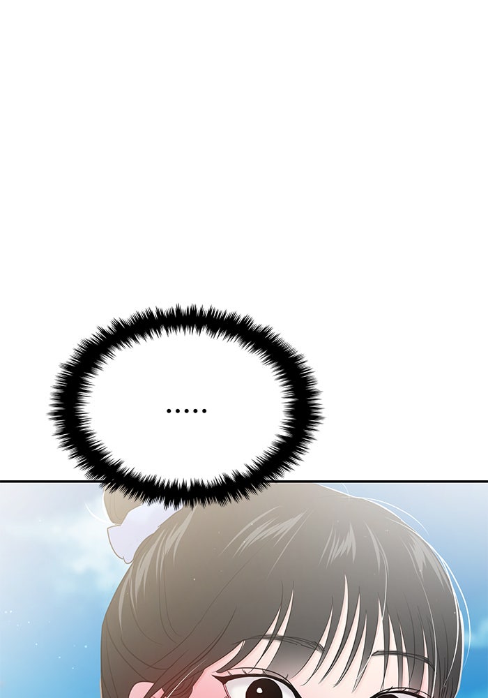 วุ่นนักรักในมหา’ลัย - หน้า 95