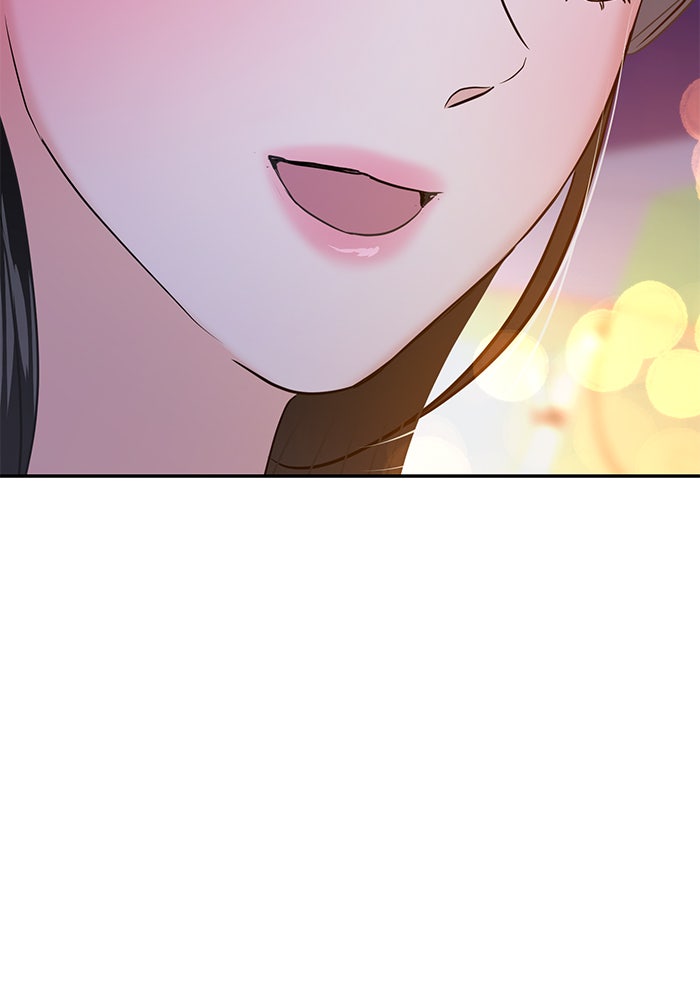 วุ่นนักรักในมหา’ลัย - หน้า 151