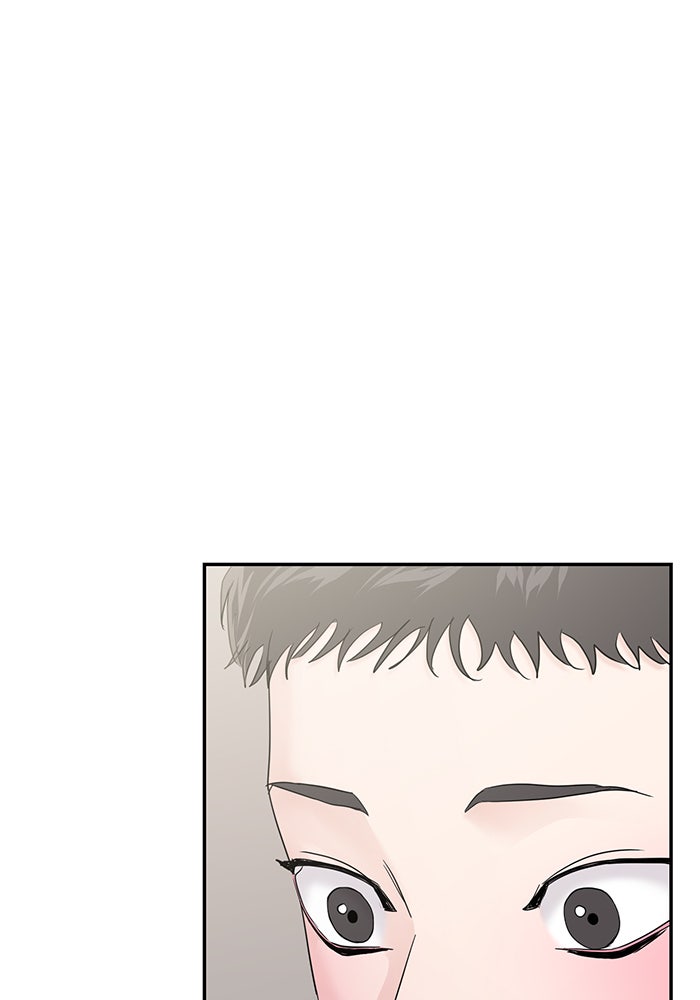 วุ่นนักรักในมหา’ลัย - หน้า 44