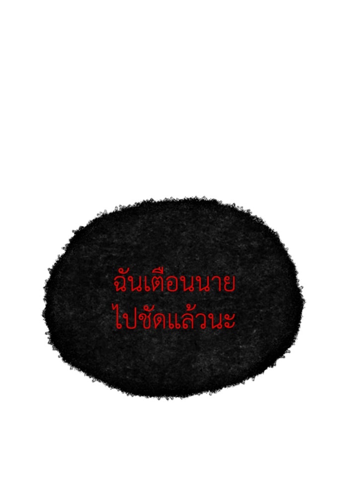 CASTLE II - หน้า 3