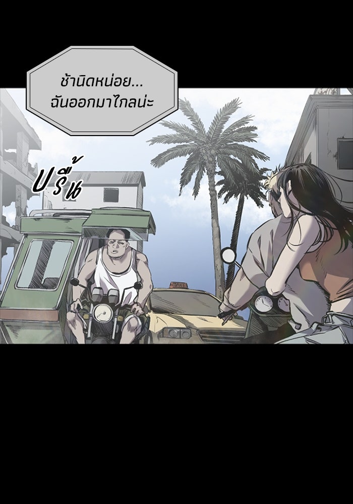 CASTLE II - หน้า 2