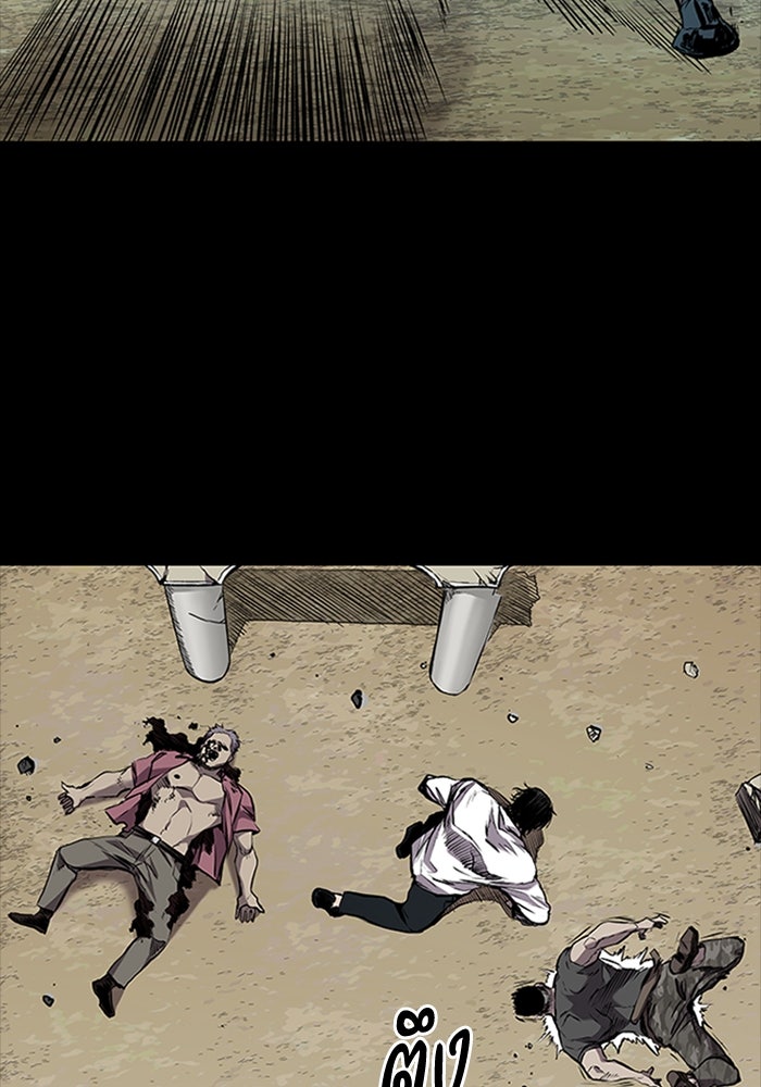 CASTLE II - หน้า 53