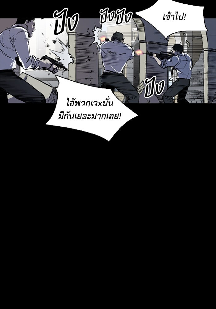 CASTLE II - หน้า 8