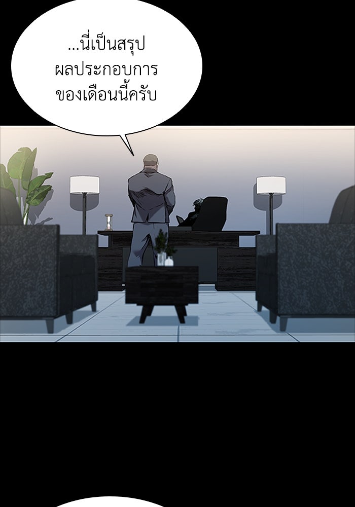 CASTLE II - หน้า 2