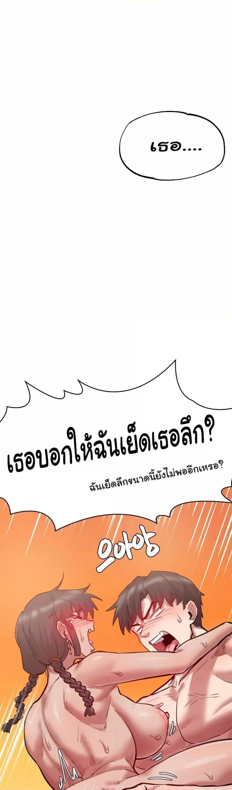 Global Sexual Culture Research Institute - หน้า 39