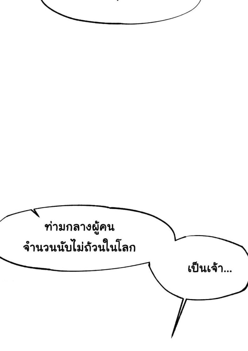 Global Sexual Culture Research Institute - หน้า 116