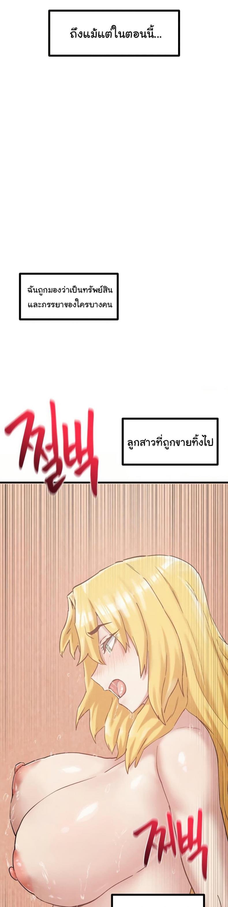 Global Sexual Culture Research Institute - หน้า 10