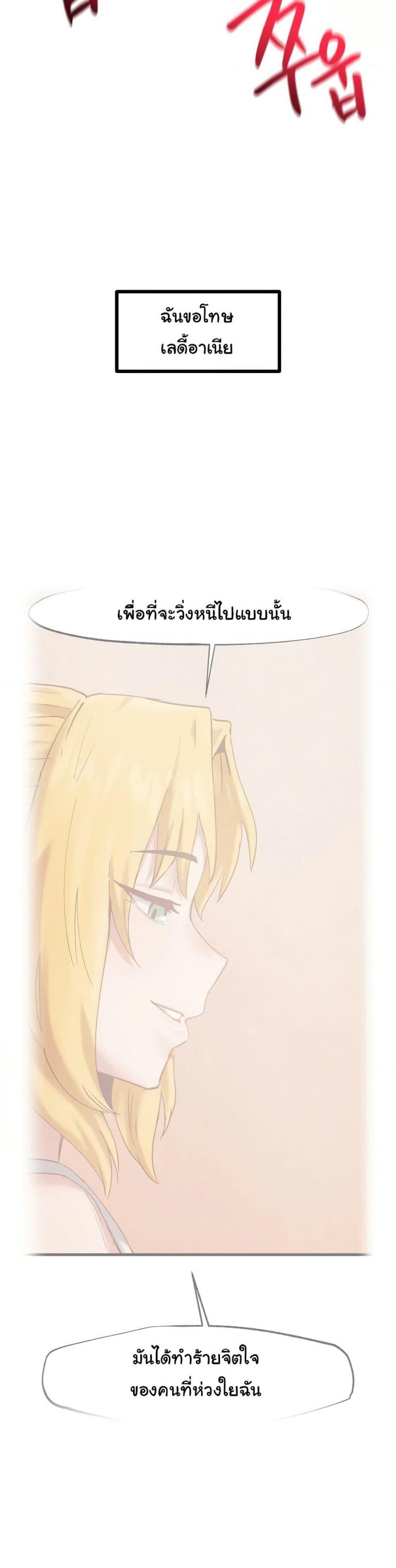 Global Sexual Culture Research Institute - หน้า 16