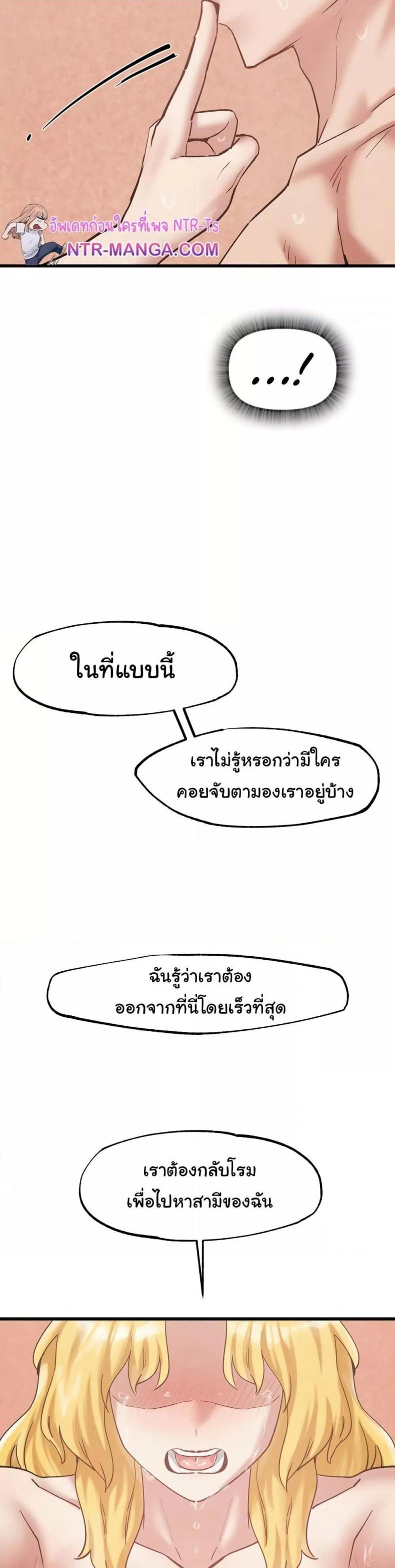 Global Sexual Culture Research Institute - หน้า 6