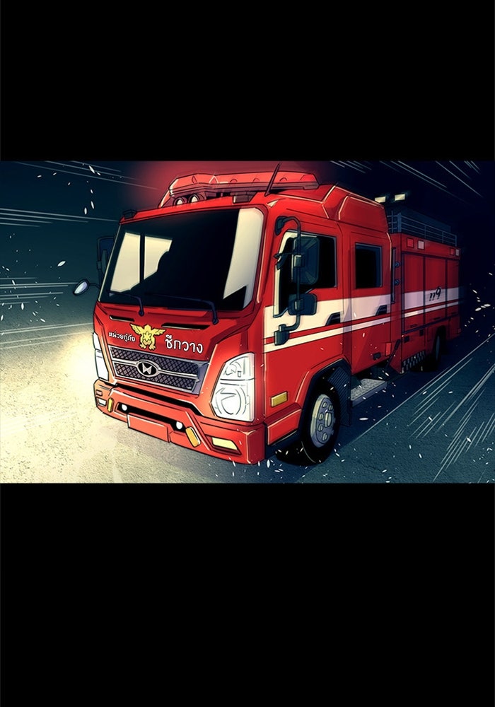 วินาทีชี้ชะตา - หน้า 54