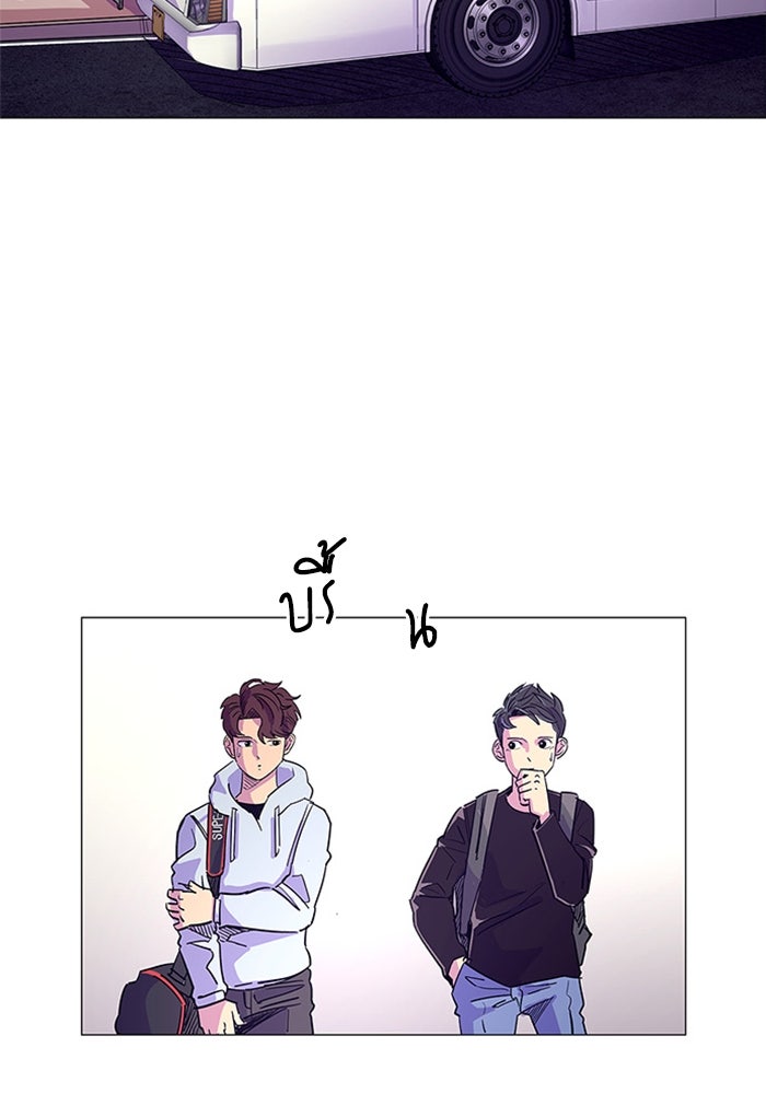 วินาทีชี้ชะตา - หน้า 84