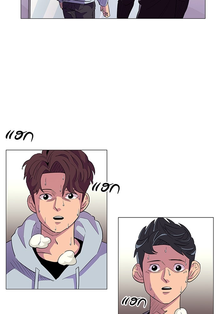วินาทีชี้ชะตา - หน้า 69