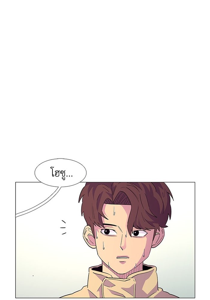 วินาทีชี้ชะตา - หน้า 15