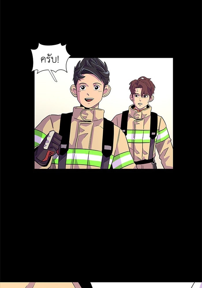 วินาทีชี้ชะตา - หน้า 36